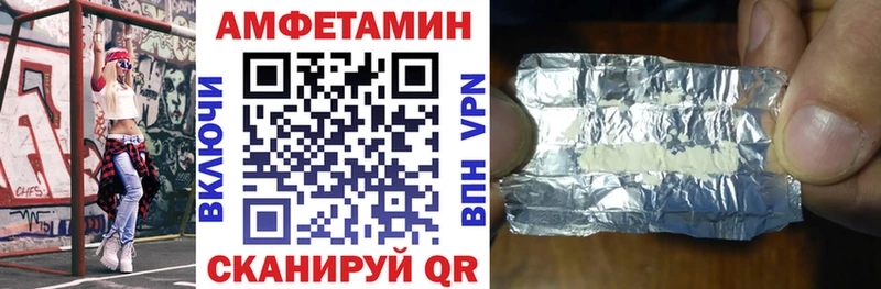 АМФ VHQ  где найти наркотики  Чистополь 