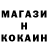 Метадон белоснежный forz.