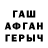 Амфетамин VHQ Krio 31