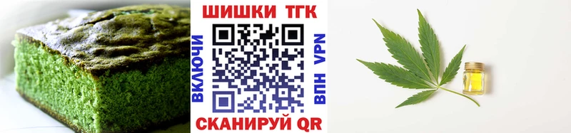 даркнет сайт  Чистополь  Canna-Cookies конопля 