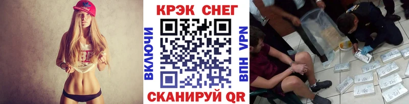COCAIN VHQ Чистополь