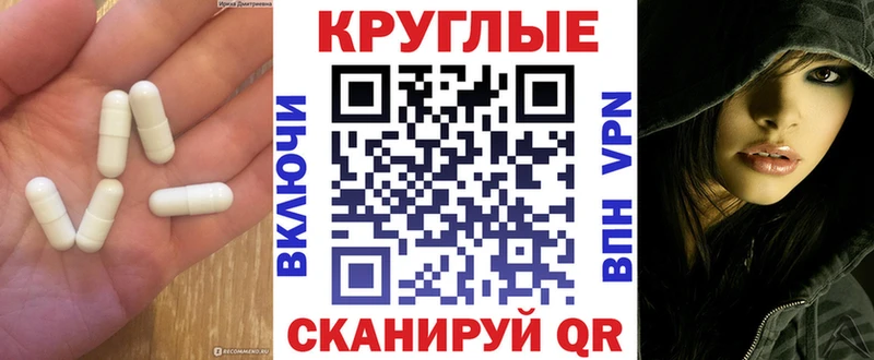 где купить наркоту  Чистополь  Ecstasy круглые 