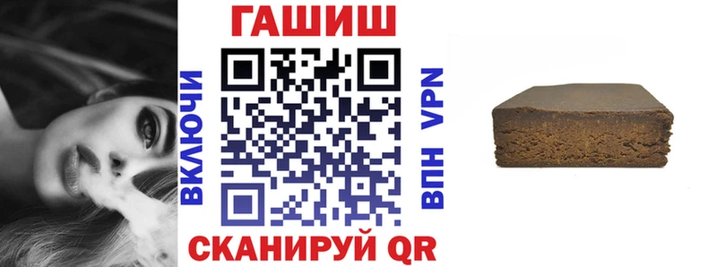 закладка Чистополь ГАШИШ 40% ТГК