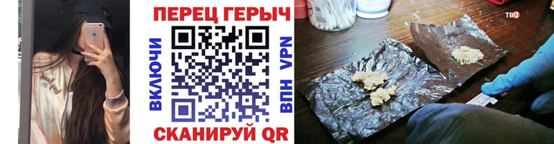 ГЕРОИН Heroin  кракен онион  Чистополь  где купить наркоту 