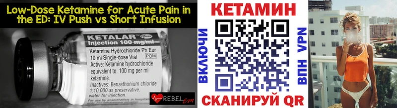 КЕТАМИН VHQ  mega вход  Чистополь 