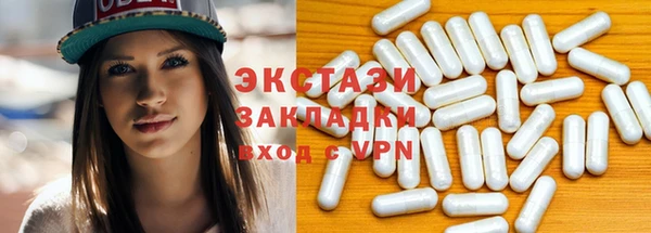 ПСИЛОЦИБИНОВЫЕ ГРИБЫ Аркадак