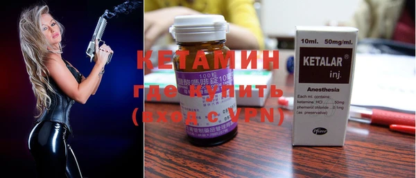 кокаин колумбия Арсеньев