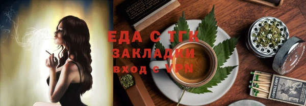 мефедрон VHQ Баксан