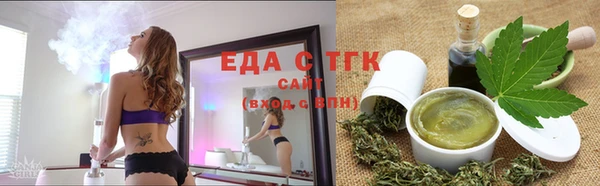 ПСИЛОЦИБИНОВЫЕ ГРИБЫ Аркадак