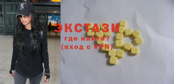 PSILOCYBIN Армянск