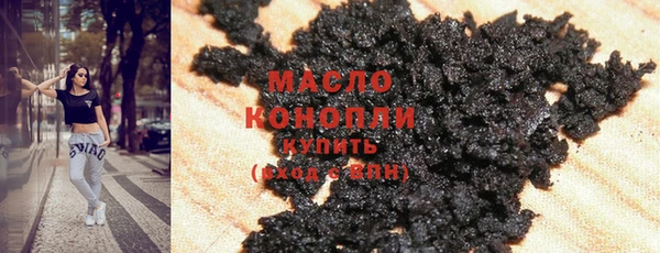 ПСИЛОЦИБИНОВЫЕ ГРИБЫ Аркадак