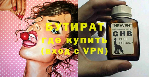 PSILOCYBIN Армянск