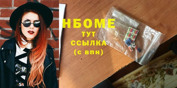 кокаин колумбия Арсеньев