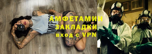 мефедрон VHQ Баксан
