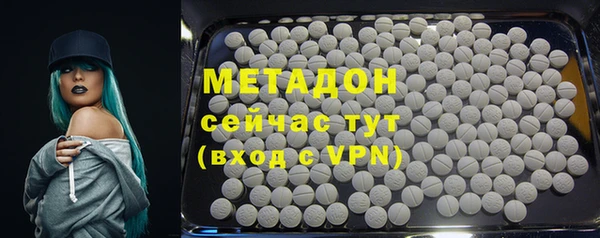 кокаин колумбия Арсеньев