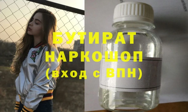 мефедрон VHQ Баксан