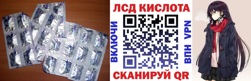 LSD-25 экстази кислота  блэк спрут как войти  Чистополь 