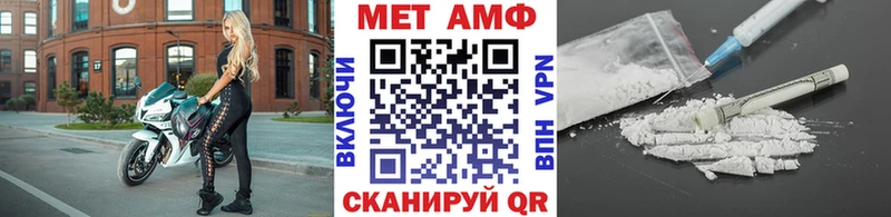 Первитин витя  где купить наркоту  Чистополь 