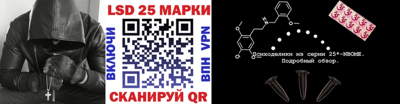 hydra как войти  Чистополь  Марки NBOMe 1,5мг  наркота 